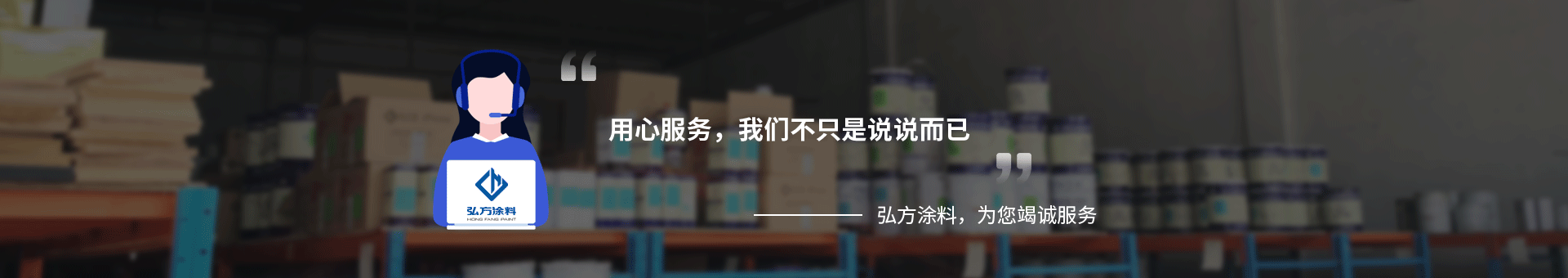 sungame涂料