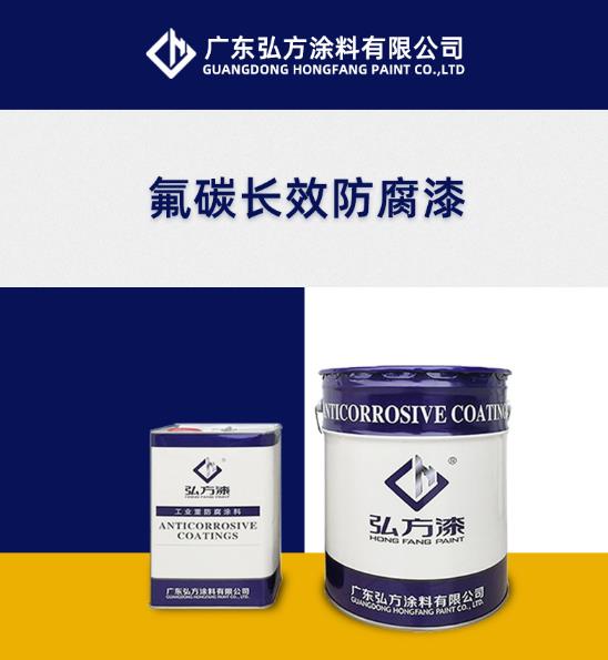 氟碳漆主要用在什么地方？？？