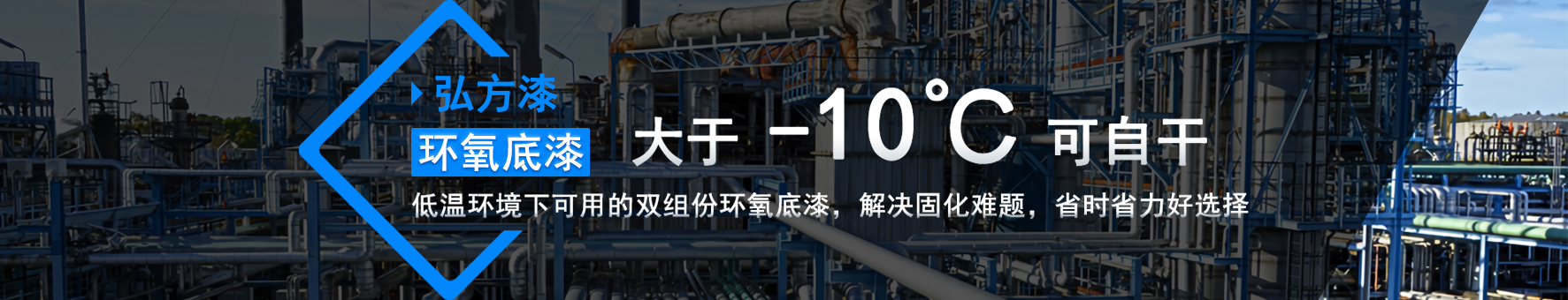 sungame涂料